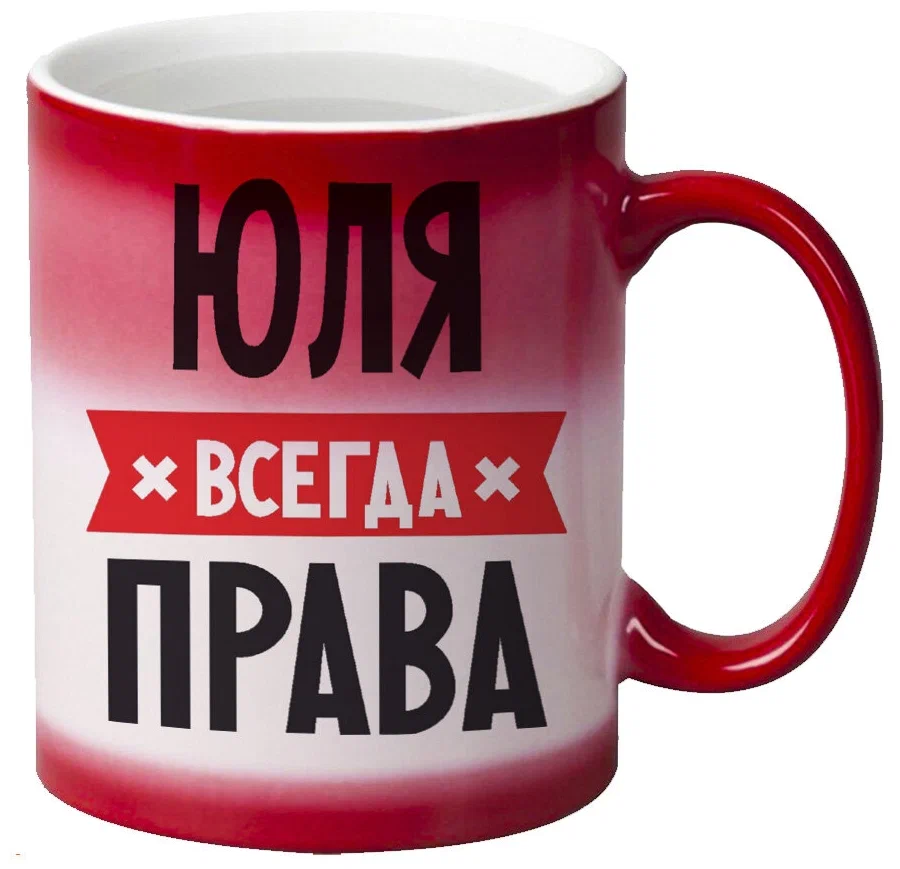 

Кружка CoolPodarok Прикол Почему так часто пропадаешь