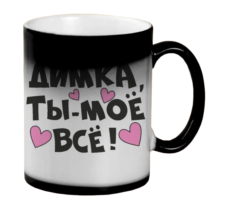 

Кружка CoolPodarok Прикол Keep Calm and skypay grechku