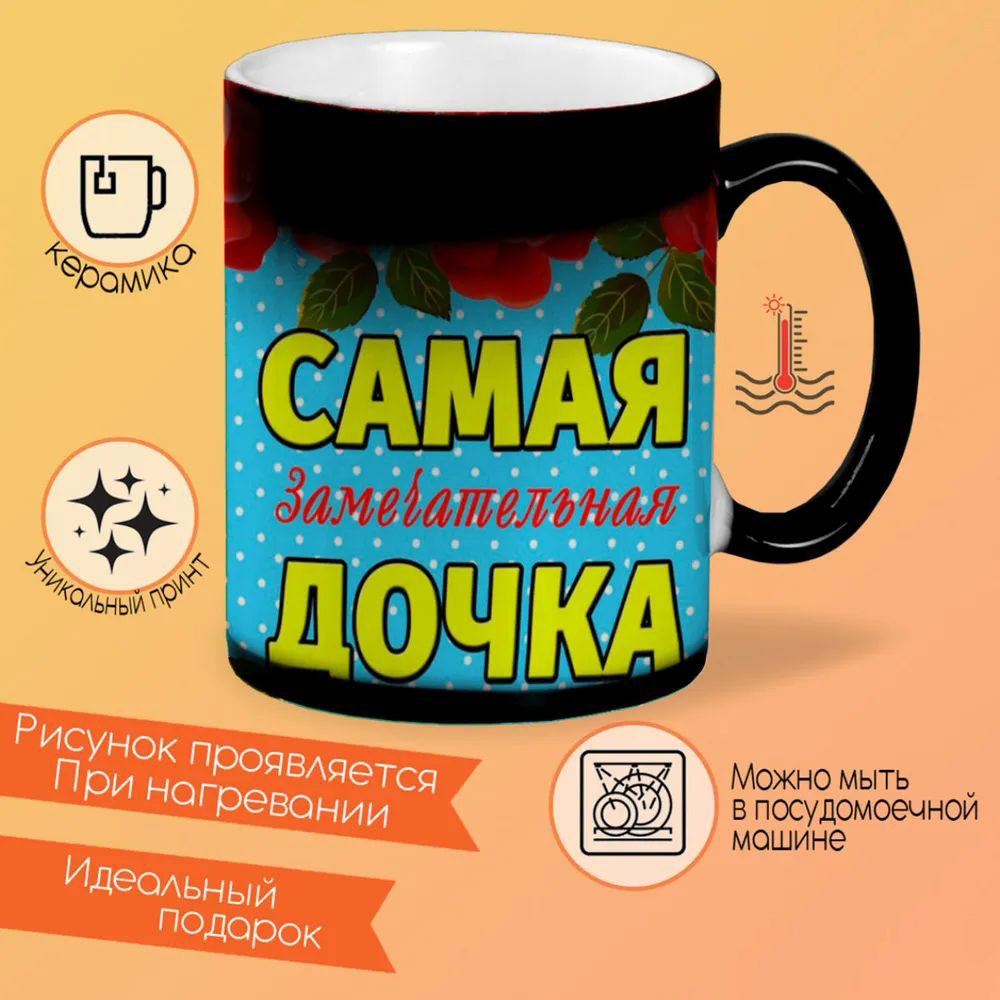 

Кружка CoolPodarok Ну и где мое новогоднее настроение