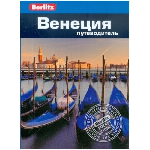 

ФАИР Венеция., Венеция. 2018 год, Олтмен Дж.