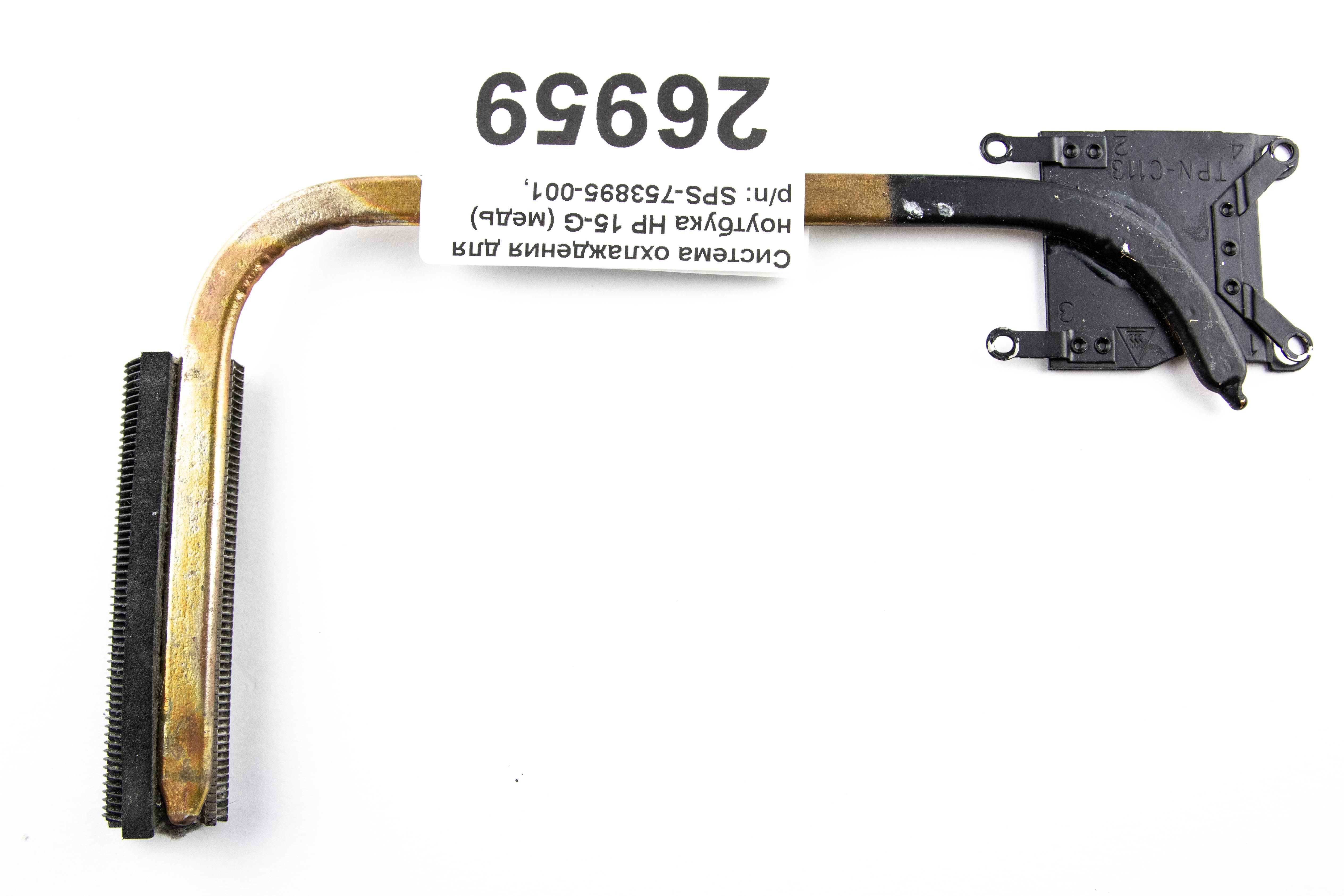 

Кулер для ноутбука Acer SP315-51 23.GNUN5.001, 23.GQQN5.001