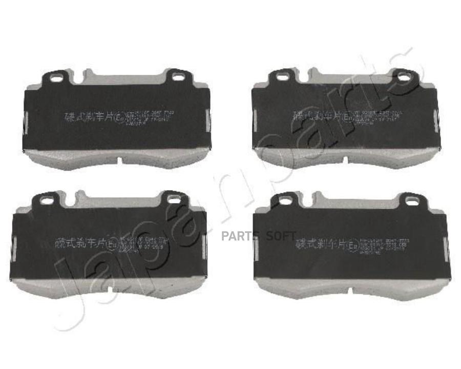 

Колодки тормозные MERCEDES C209/W203/W211/W220/R171/R230 передние 1ш JAPANPARTS PA-0510AF