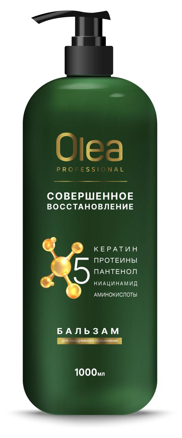 Бальзам Olea Professional Совершенное восстановление 1 л