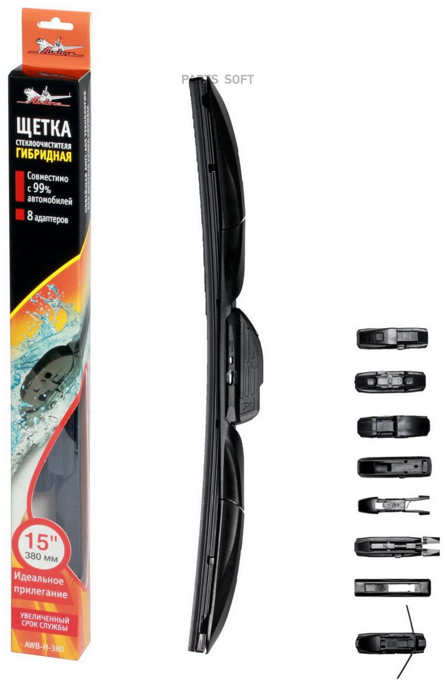 

AIRLINE AWBH380 Щетка стеклоочистителя гибрид 380мм (15) 3 адаптера (AWB-H-380)