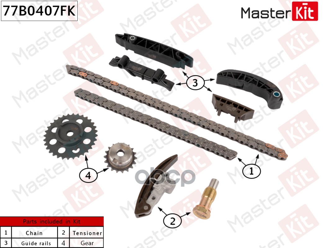 

Комплект Цепи Грм MASTERKIT 77B0407FK