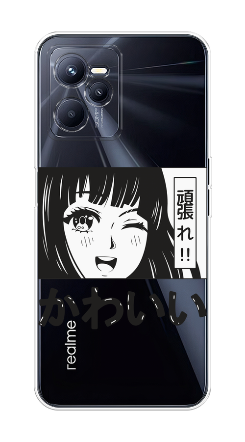 

Чехол на Realme C35 "Cute anime girl", Черный;серый;прозрачный;белый, 259250-1