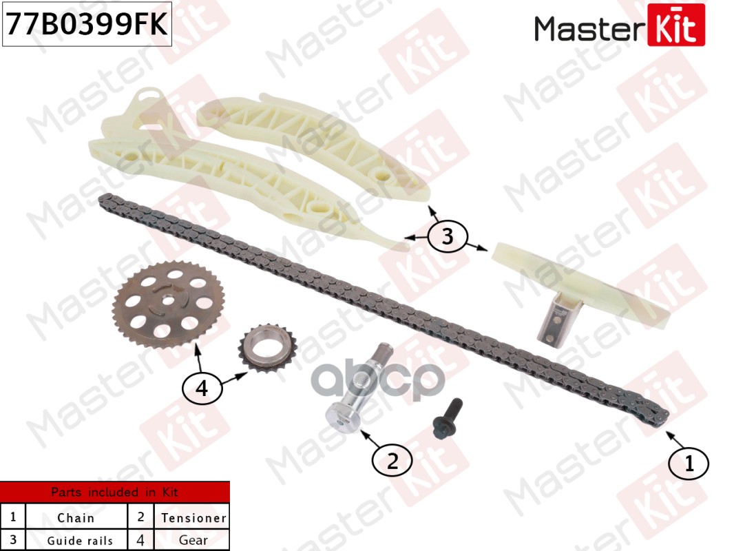 

Комплект Цепи Грм MASTERKIT 77B0399FK