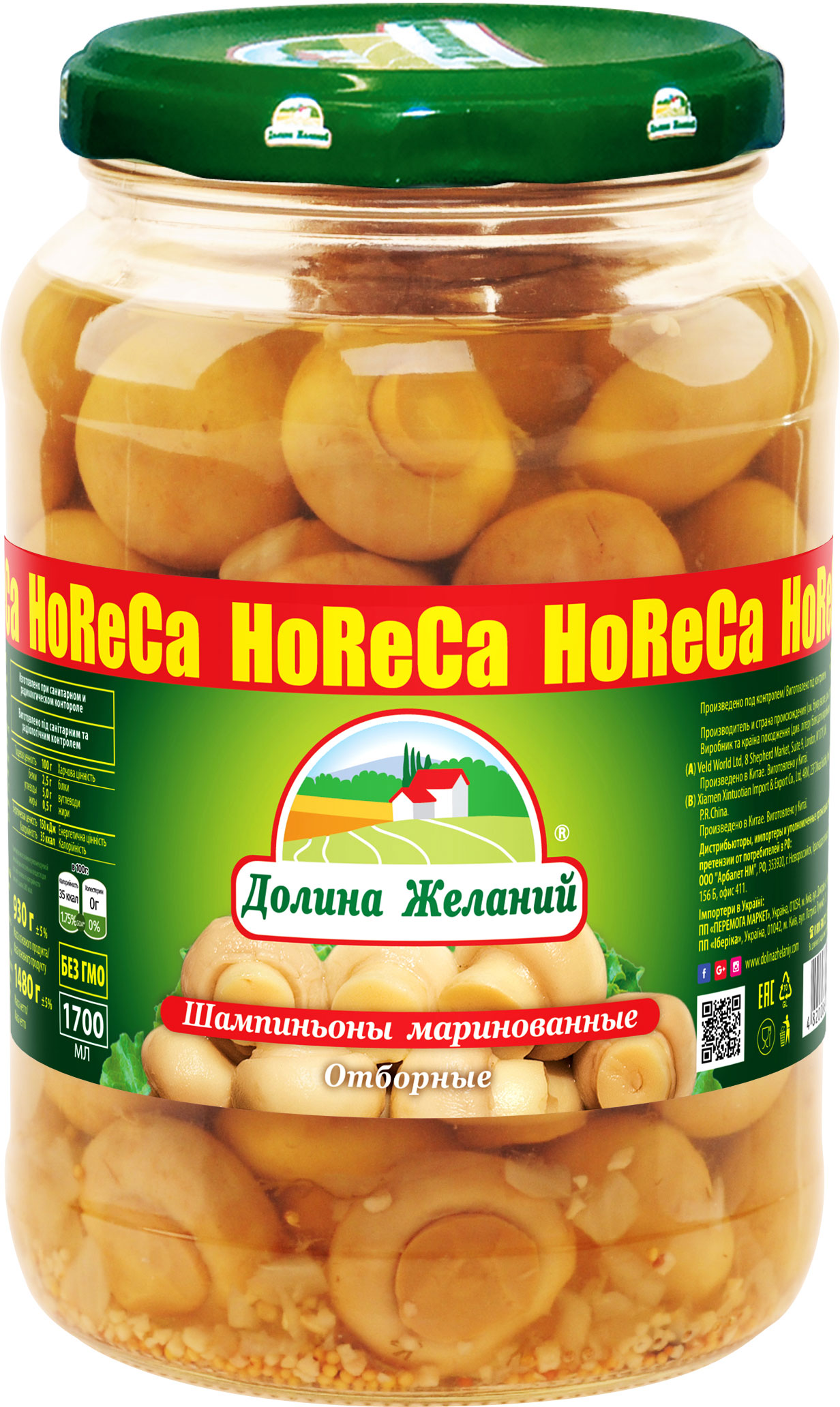 

Шампиньоны Долина желаний маринованные отборные 250 мл