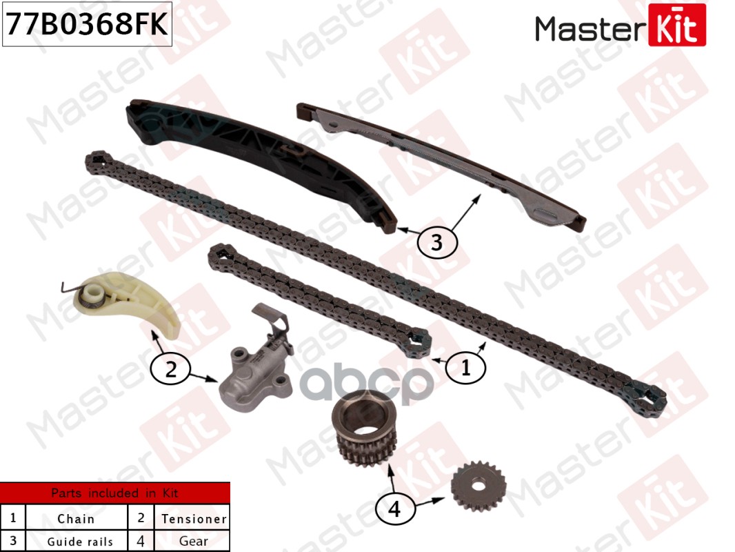 

Комплект Цепи Грм MASTERKIT 77B0368FK