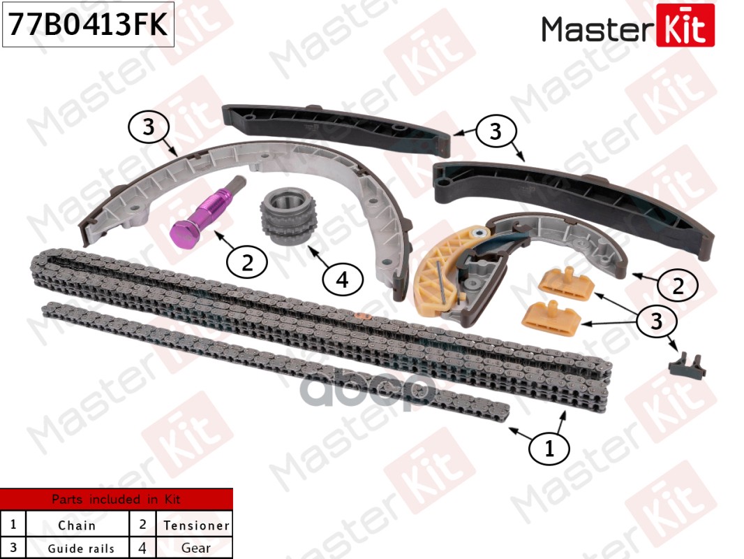 

Комплект Цепи Грм MASTERKIT 77B0413FK