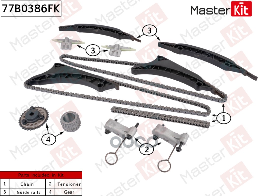 

Комплект Цепи Грм MASTERKIT 77B0386FK