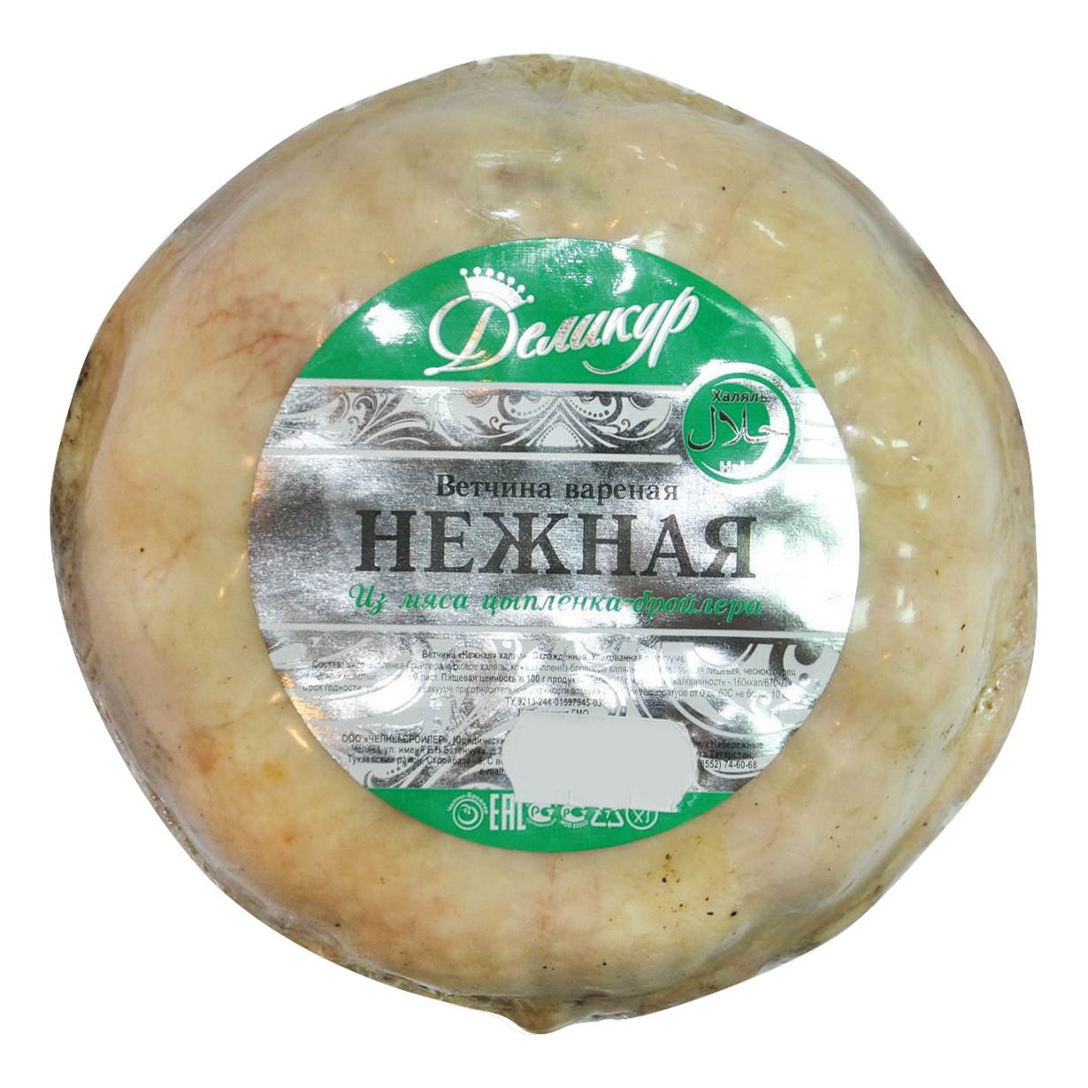 

Ветчина вареная Деликур Нежная Халяль +-500 г
