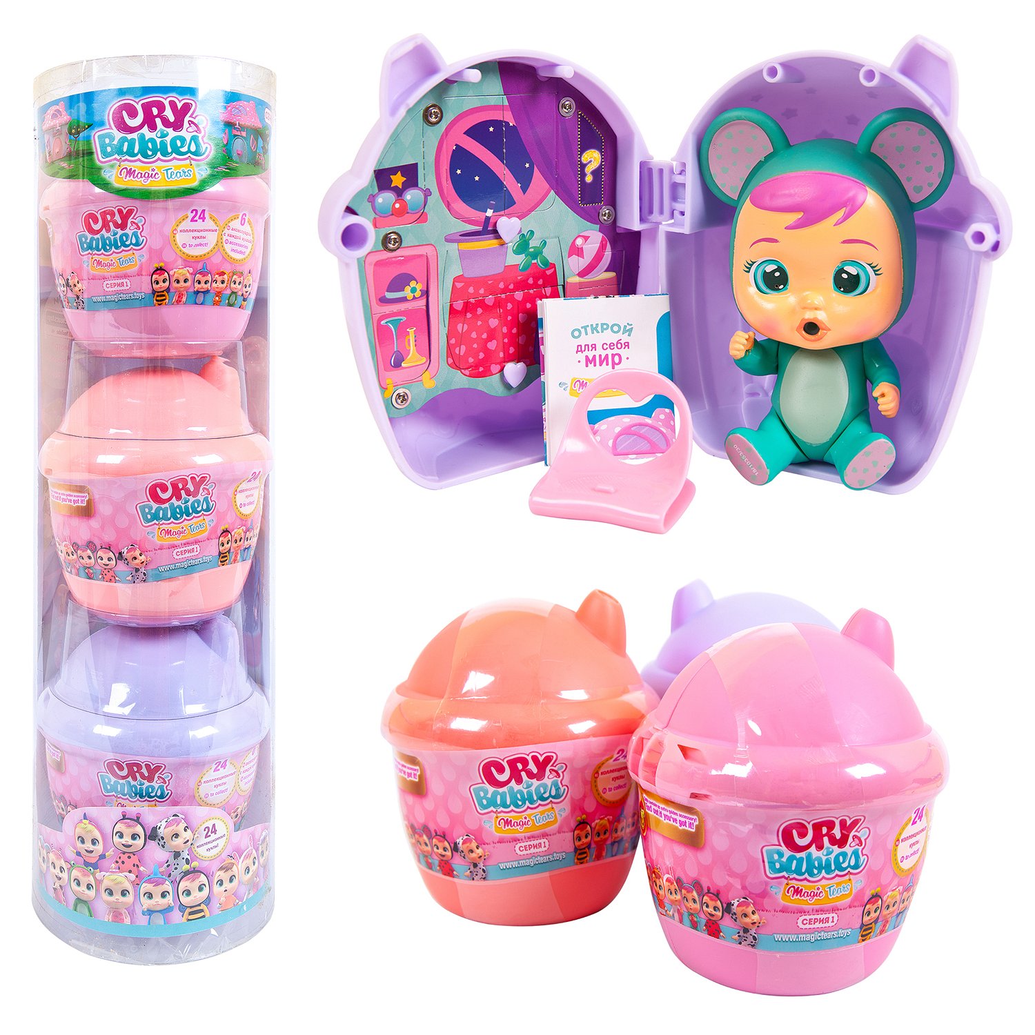 

Кукла IMC Toys Cry Babies Magic Tears Плачущий младенец с аксессуарами 93355-TN