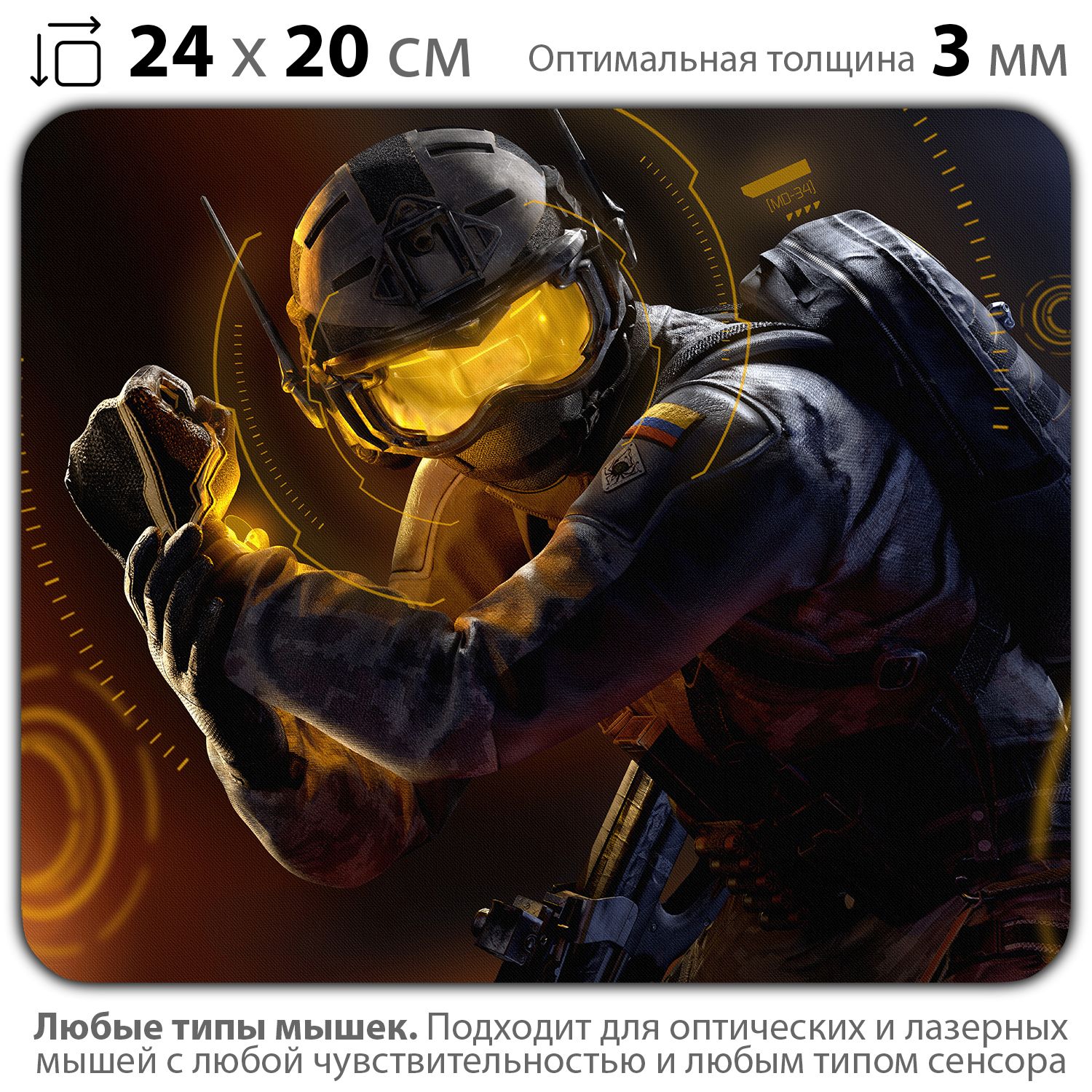 

Коврик для мыши NoBrand PAD03000735, Разноцветный, PAD03000735