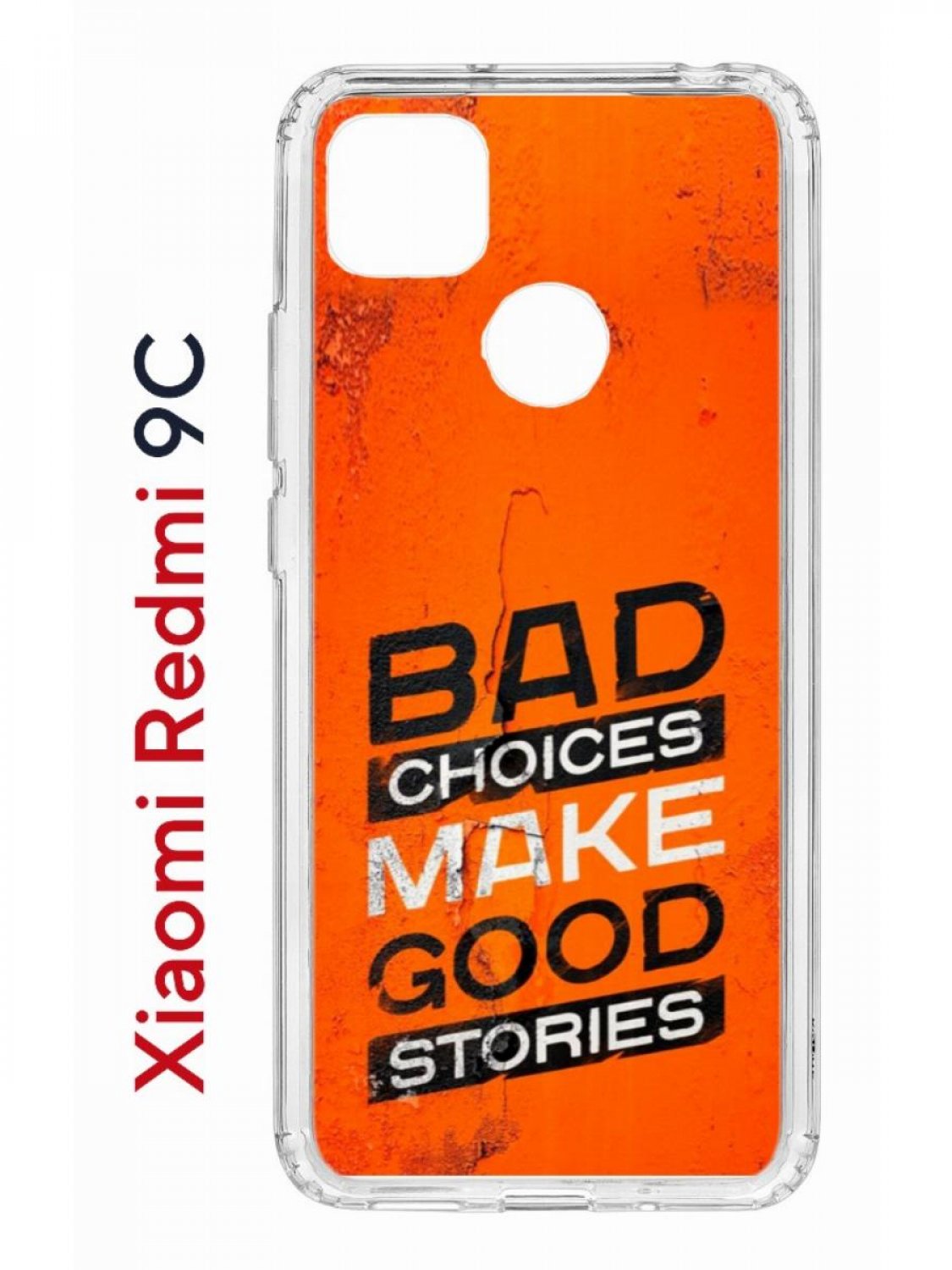 

Чехол на Redmi 9C Kruche Print Good stories,противоударный бампер с защитой камеры, Прозрачный;черный;белый;оранжевый, Ксиоми Редми 9с