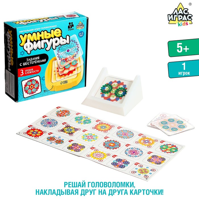 

Настольная игра-головоломка «Умные фигуры. Задания с шестерёнками»