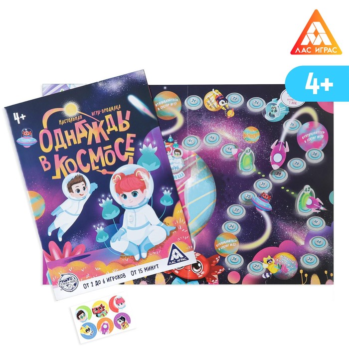

Настольная игра-бродилка «Однажды в космосе», 4+