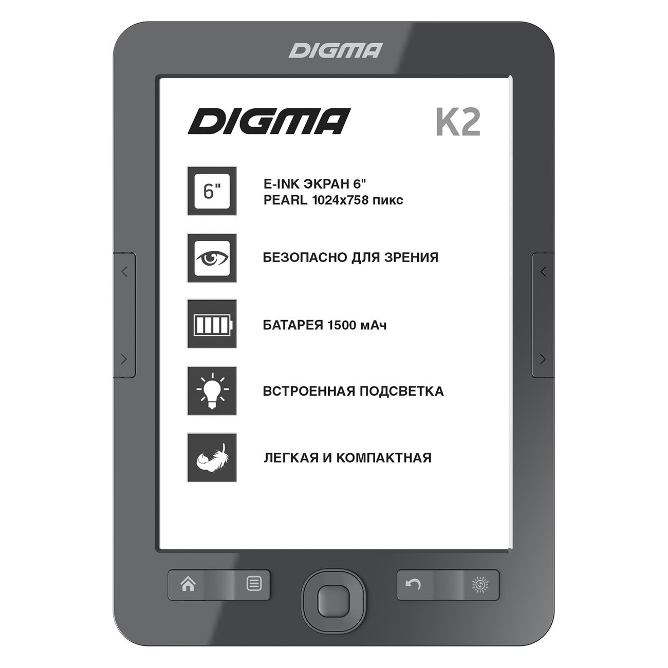 Электронная книга DIGMA K2 Dark Grey