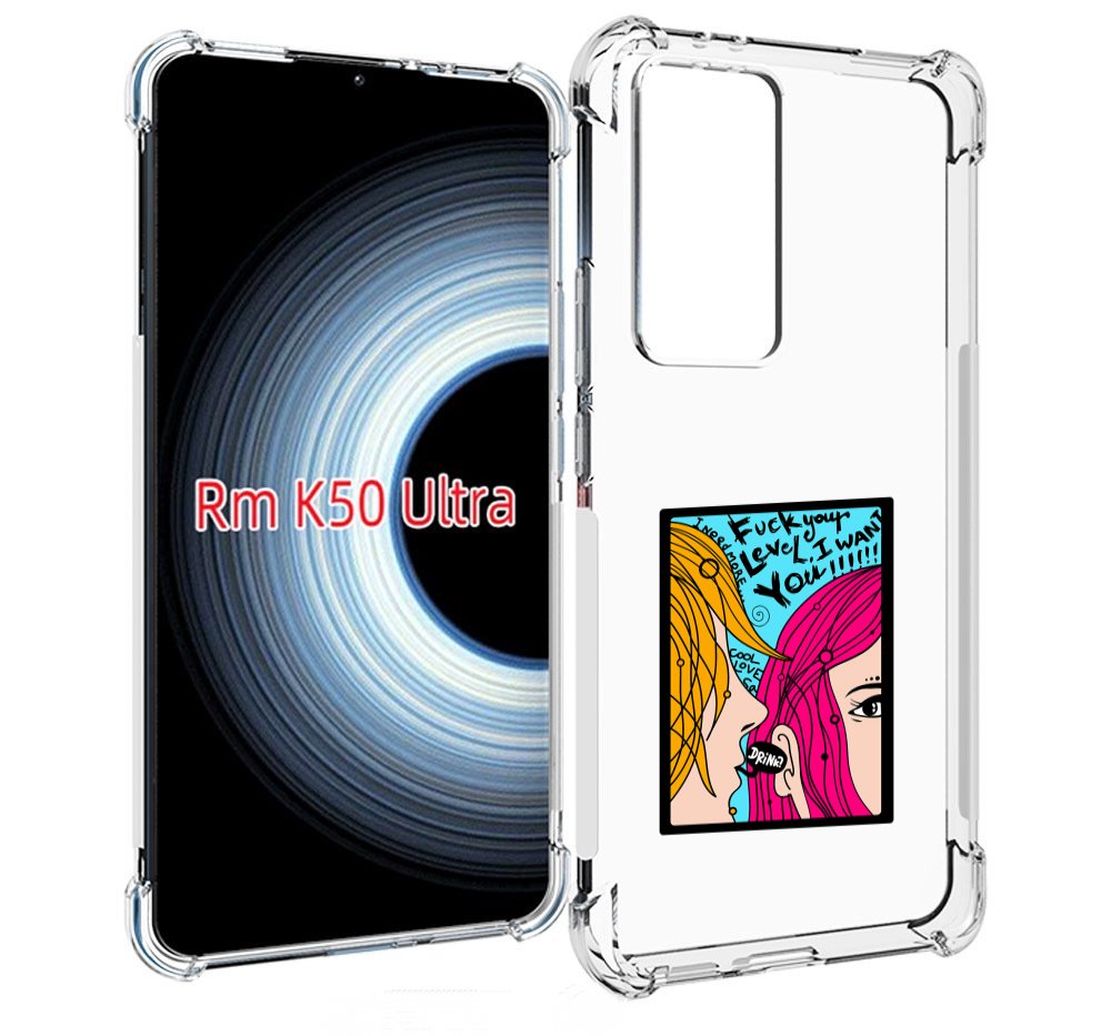 

Чехол MyPads Выпьем для Xiaomi 12T / Redmi K50 Ultra, Прозрачный, Tocco
