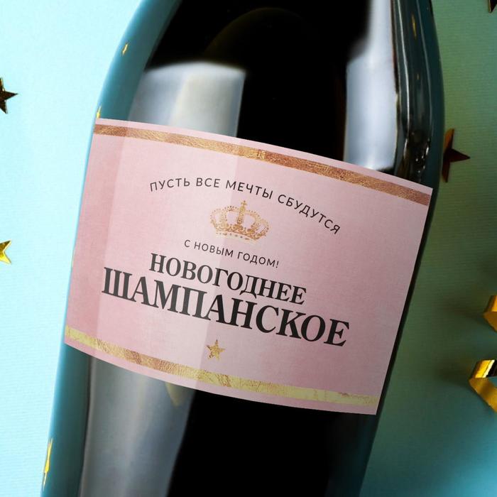 

Наклейка на бутылку «Шампанское Новогоднее», размер 12 х 8 см.