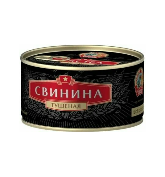 Свинина тушеная Сохраним Традиции Экстра Премиум, 325 г х 4 шт