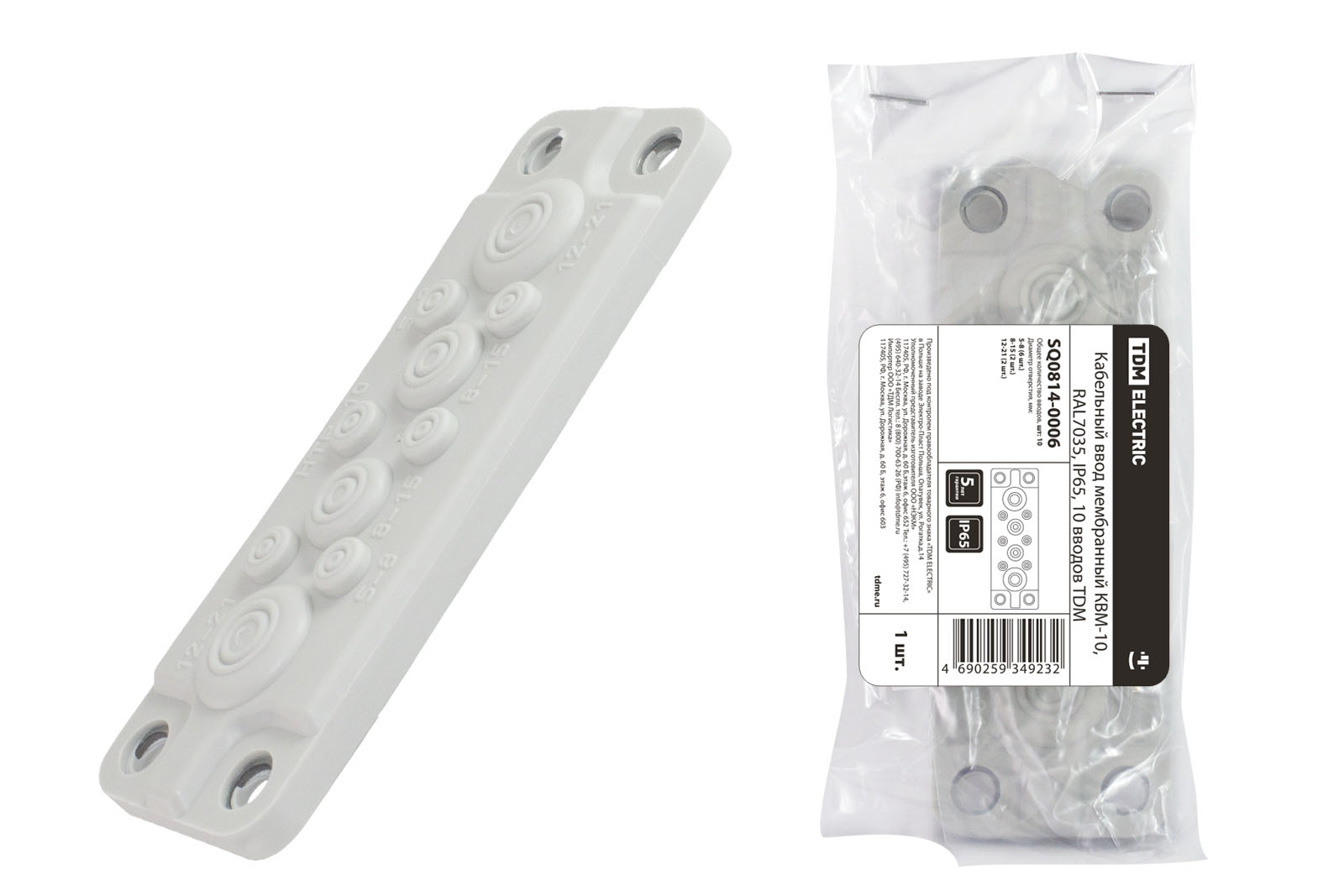 

Кабельный ввод мембранный КВМ-10 TDM SQ0814-0006, Белый