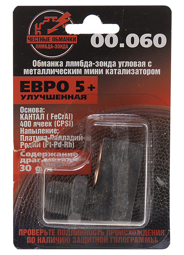 

TRANSMASTER 60 Обманка лямбда-зонда c мини катализатором 00.060 () 1шт, 60