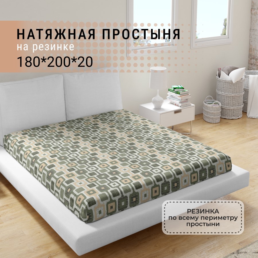 Простыня IRIS 180х200 см на резинке 817₽