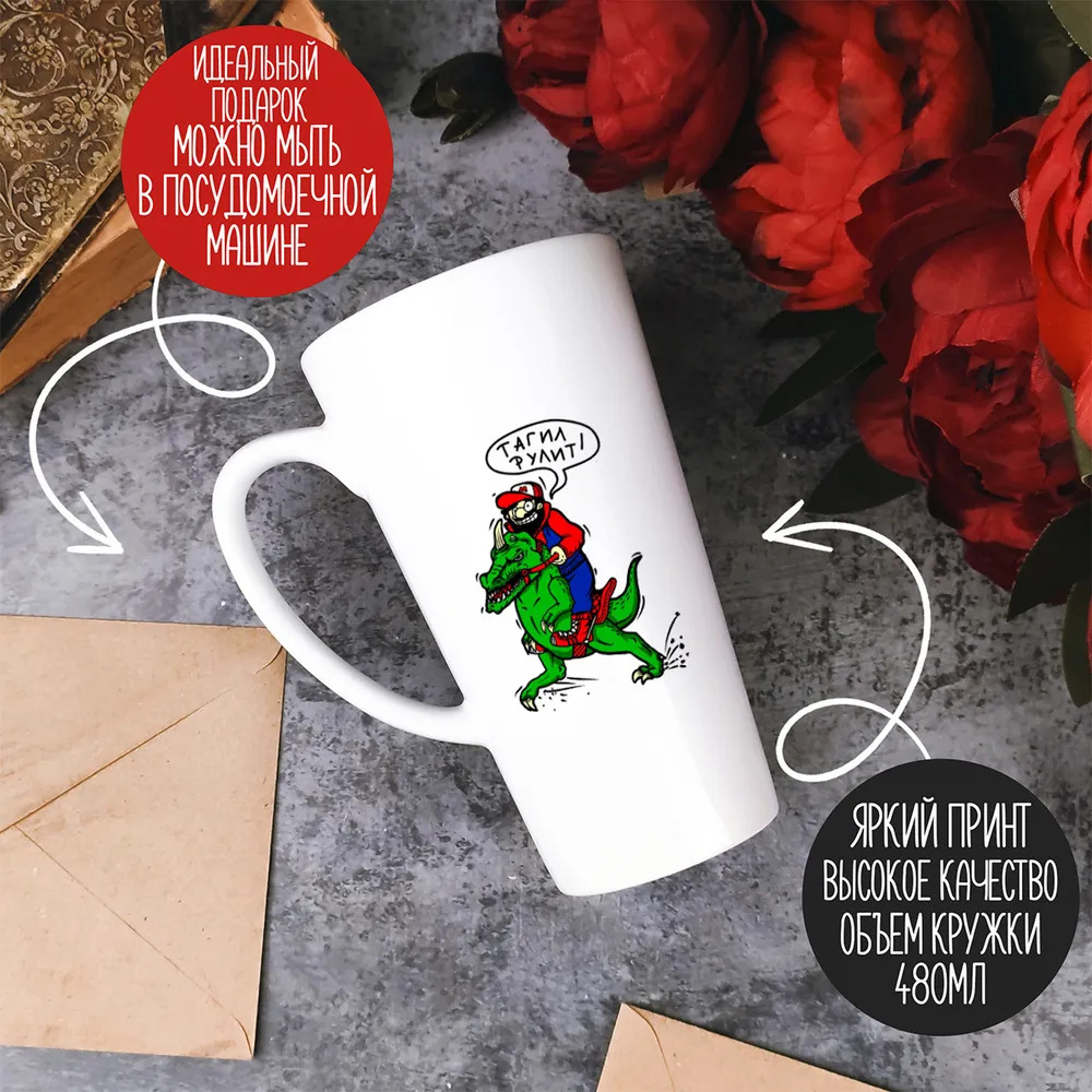 

Кружка CoolPodarok С отступающим крысиным Новым годом!