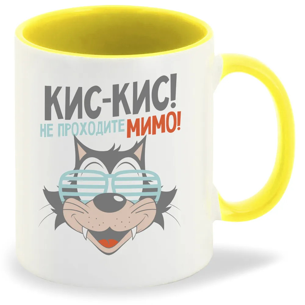 

Кружка CoolPodarok Прикол Кот Кискис не проходите мимо