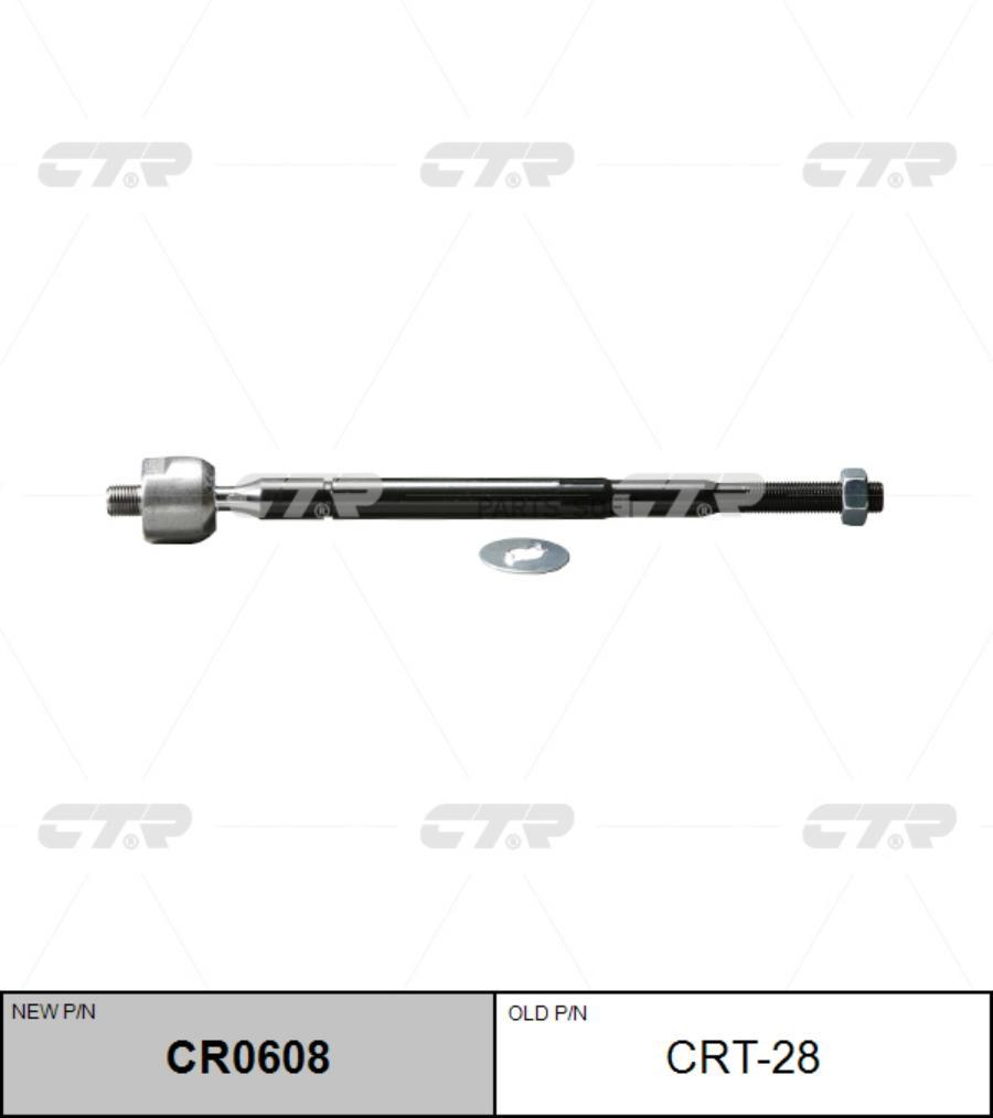 

(Старый Номер Crt-28) Рулевая Тяга Лев. CTR арт. CR0608