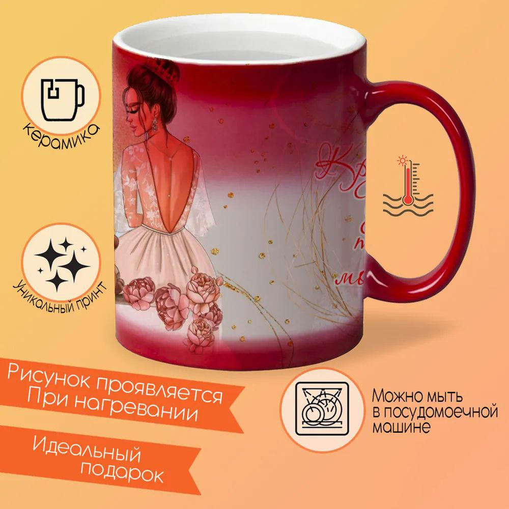 

Кружка CoolPodarok Ну и где мое новогоднее настроение