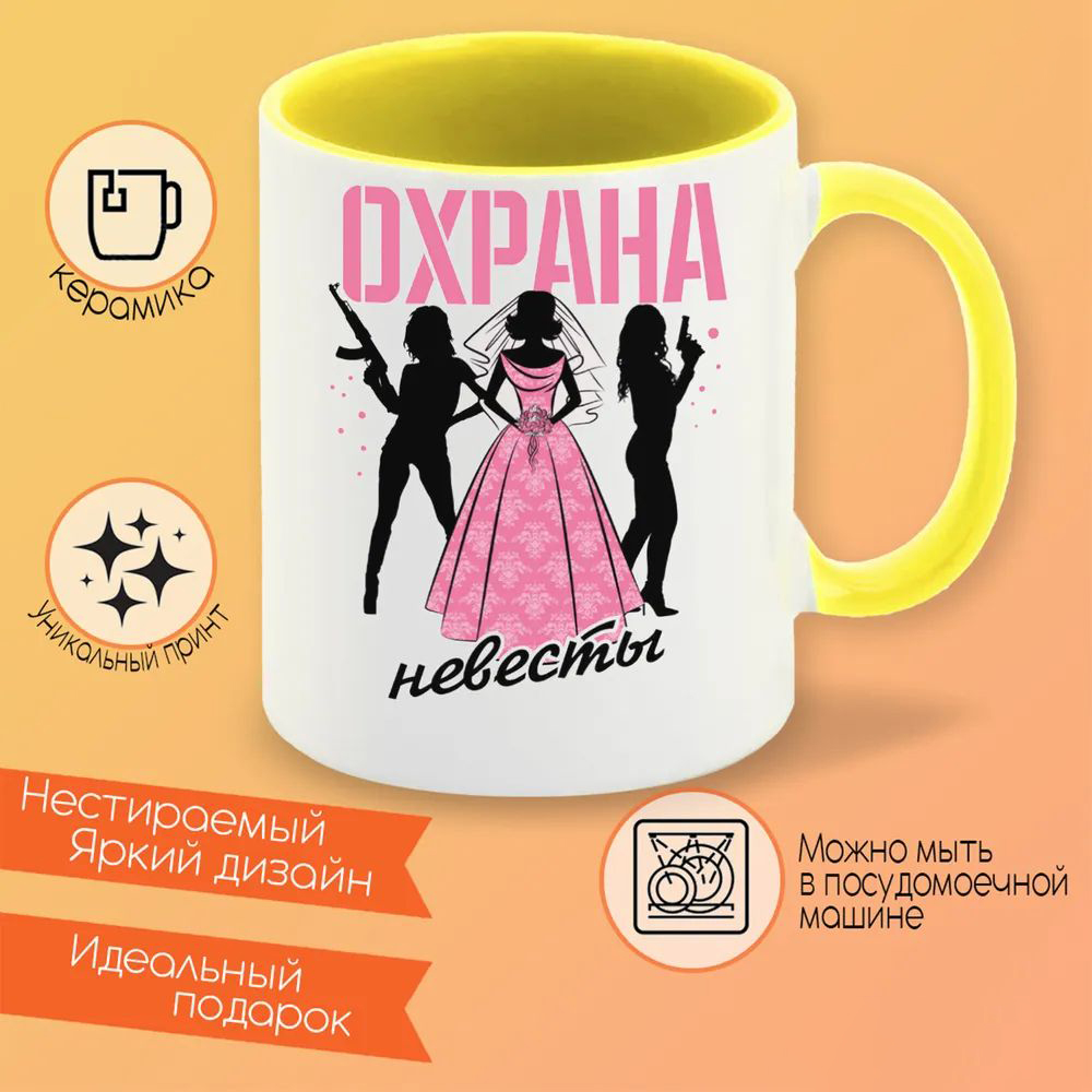 

Кружка CoolPodarok Мишина Снегурочка Девочка в колпаке