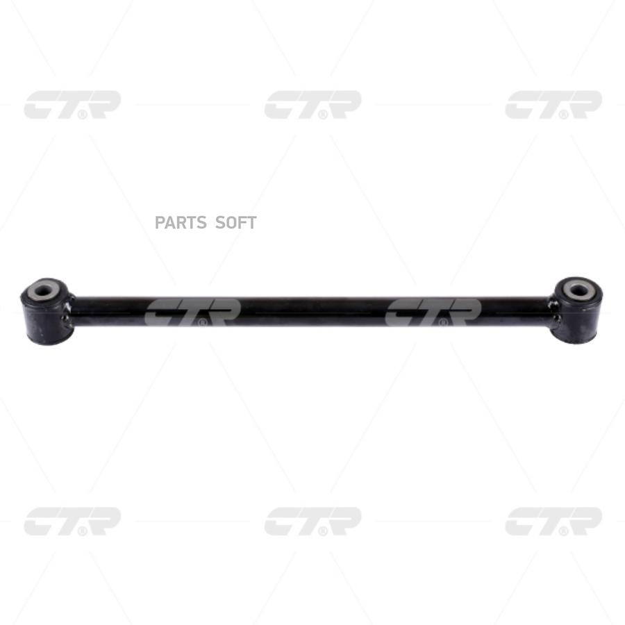 

Рычаг подвески Ctr CQ0140