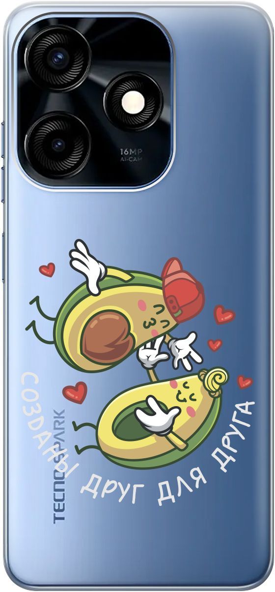 

Силиконовый чехол на Tecno Spark 10C "Avo-Love" прозрачный, Прозрачный;желтый, 159586