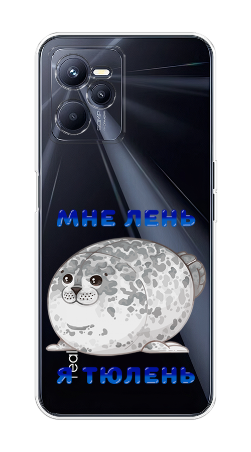 

Чехол на Realme C35 "Лень-тюлень", Серый;синий, 259250-1