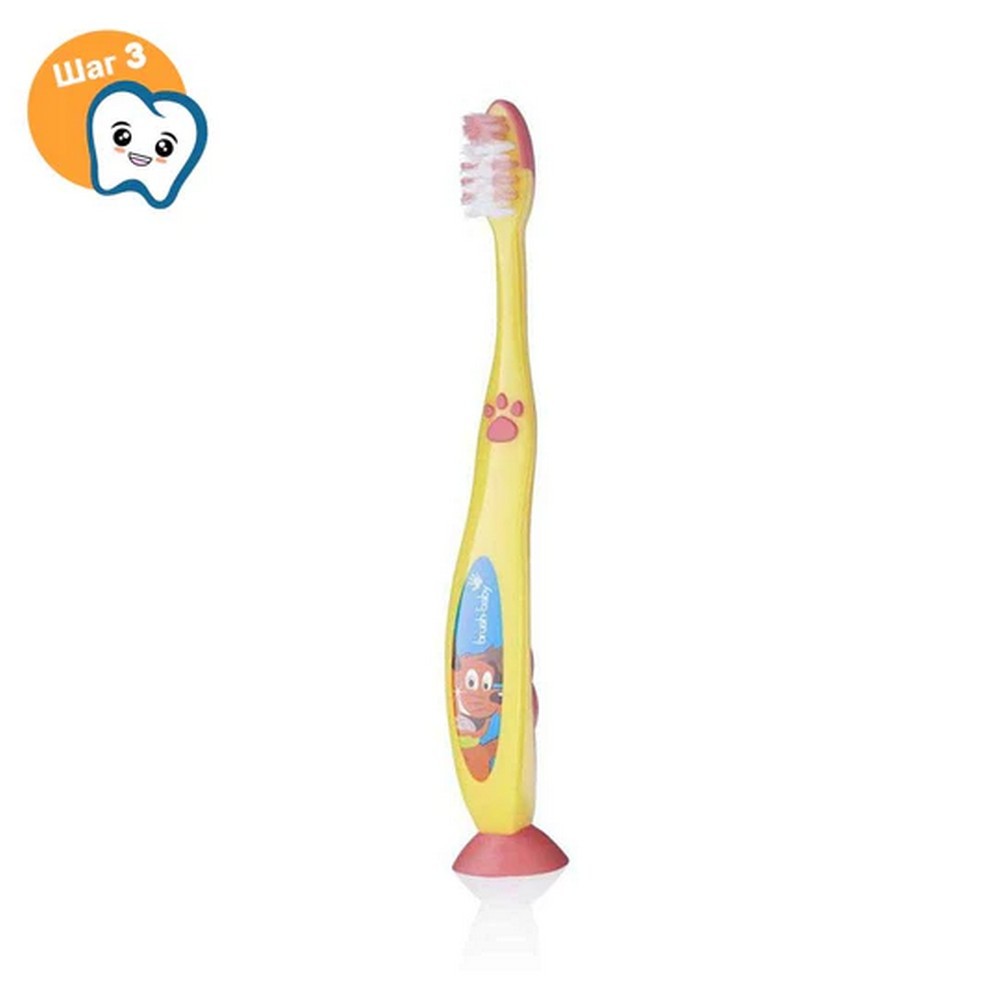 Зубная щетка Brush Baby FlossBrush BRB216 с присоской, желтая, от 6 лет