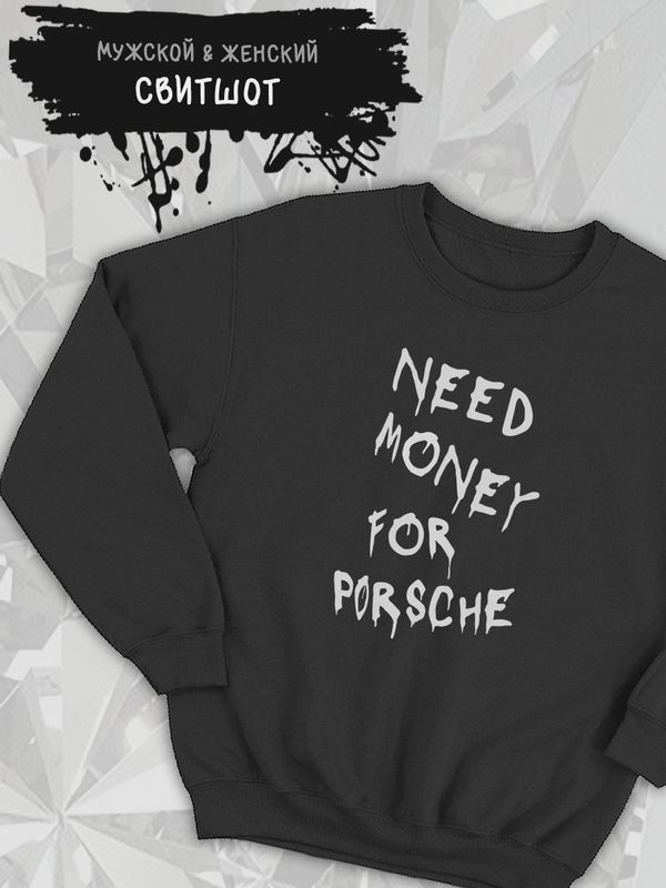 

Свитшот унисекс SHARP&CUT CAC348004 черный XXXL, CAC348004