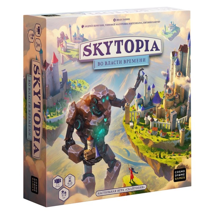 

Настольная игра Skytopia