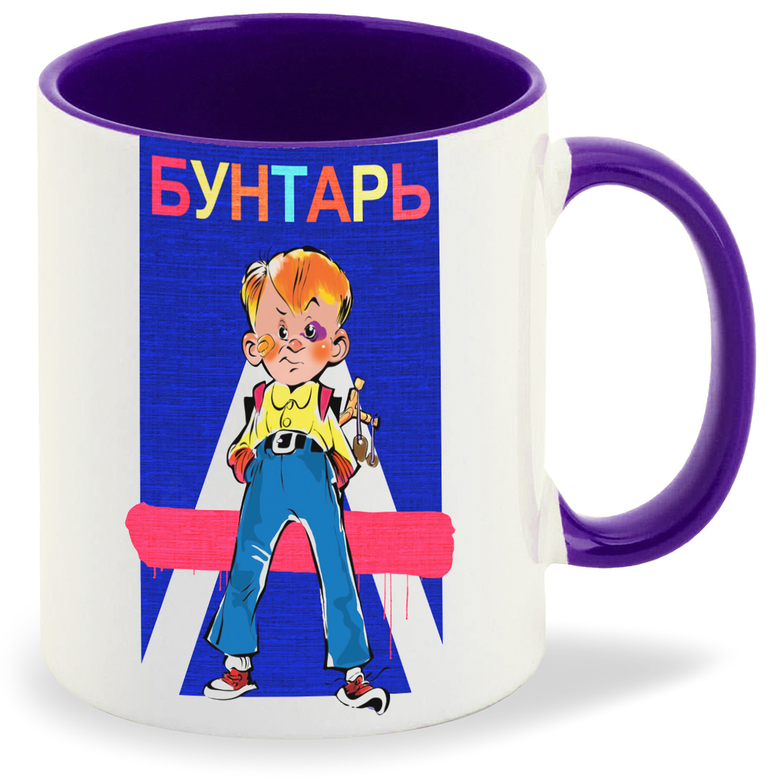 

Кружка CoolPodarok Бунтарь, Бунтарь