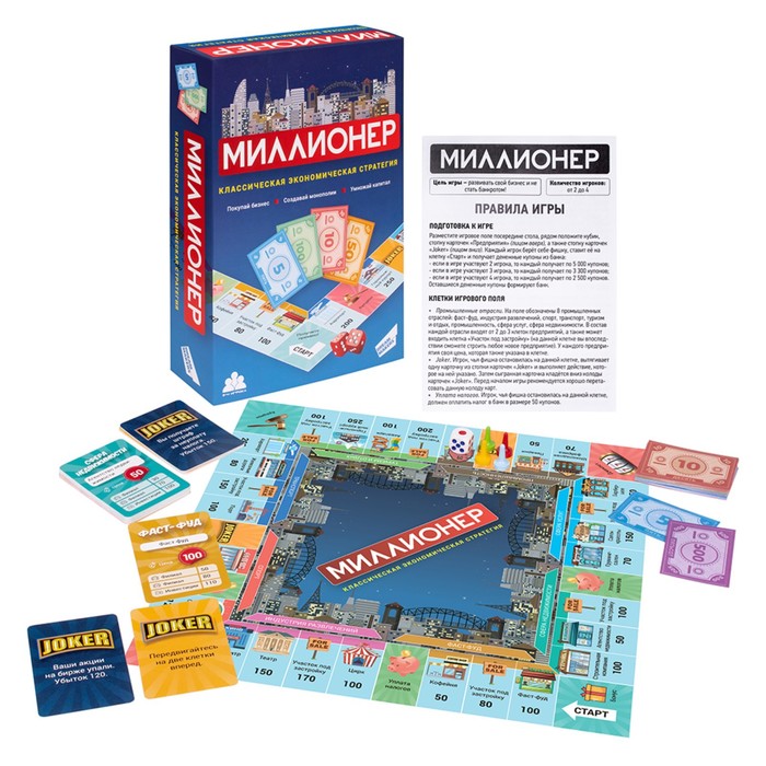 

Настольная игра Миллионер, 2-4 игрока, 6+