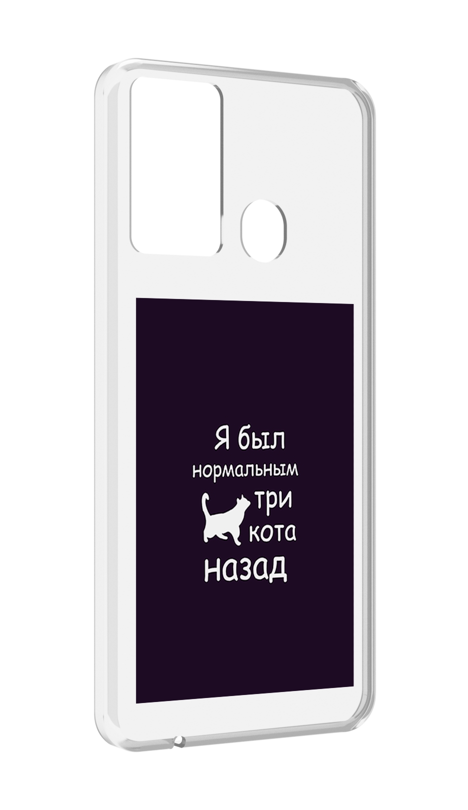 

Чехол MyPads три-кота-назад для ITEL P37 / ITEL Vision 2S, Прозрачный, Tocco