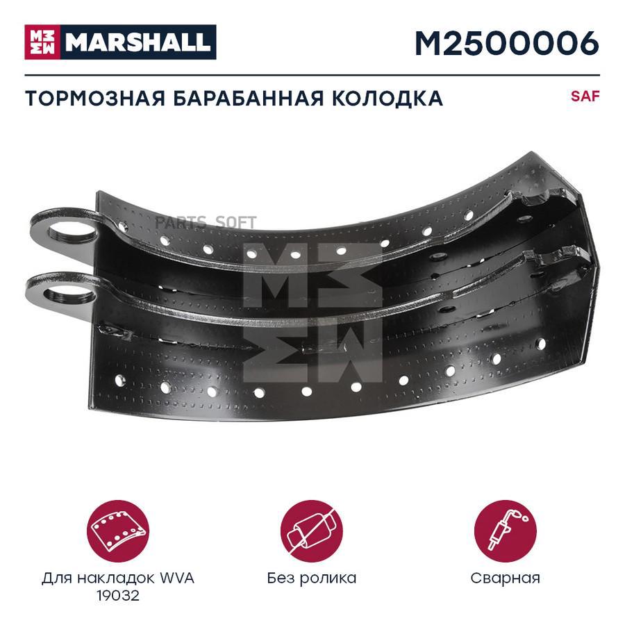 

Колодкторм.Бараб.Без Рол.420X180Safо.Н.3054005200 (M2500006) Marshall M2500006