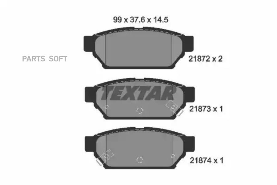 

Тормозные колодки Textar передние 2187202