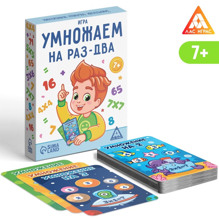 Настольная игра «Умножаем на раз-два»