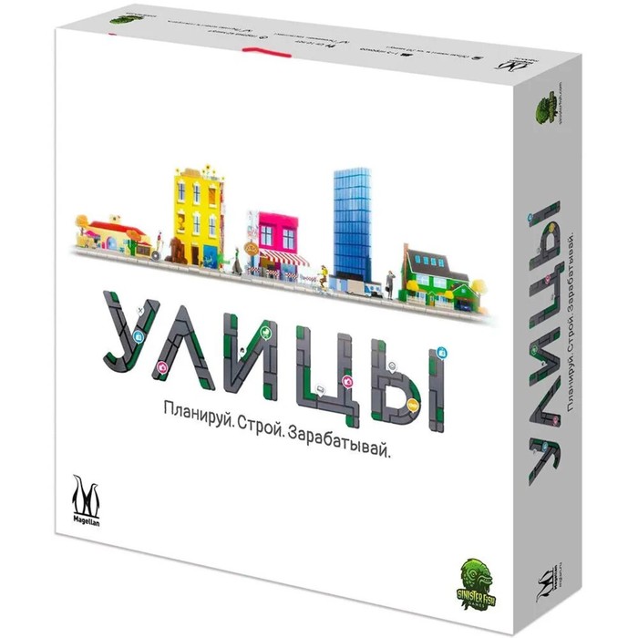 

Настольная игра «Улицы»