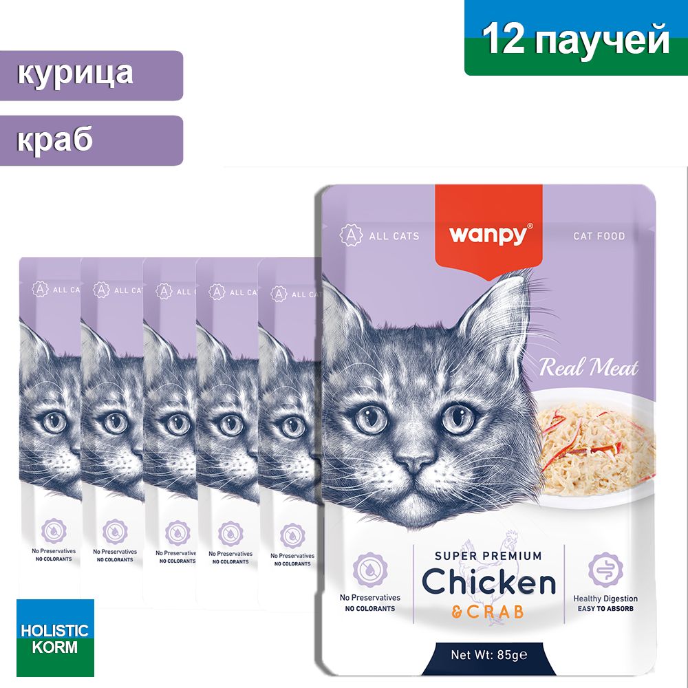 Влажный корм для кошек Wanpy Cat, курица и краб, 12 шт по 85 г