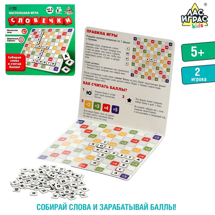 Настольная игра Словечки 619₽