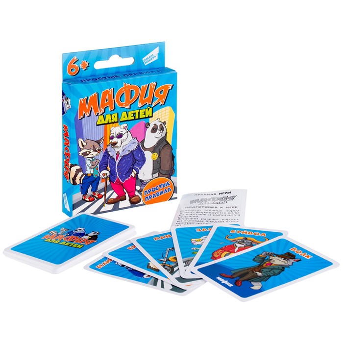 

Настольная игра Мафия для детей