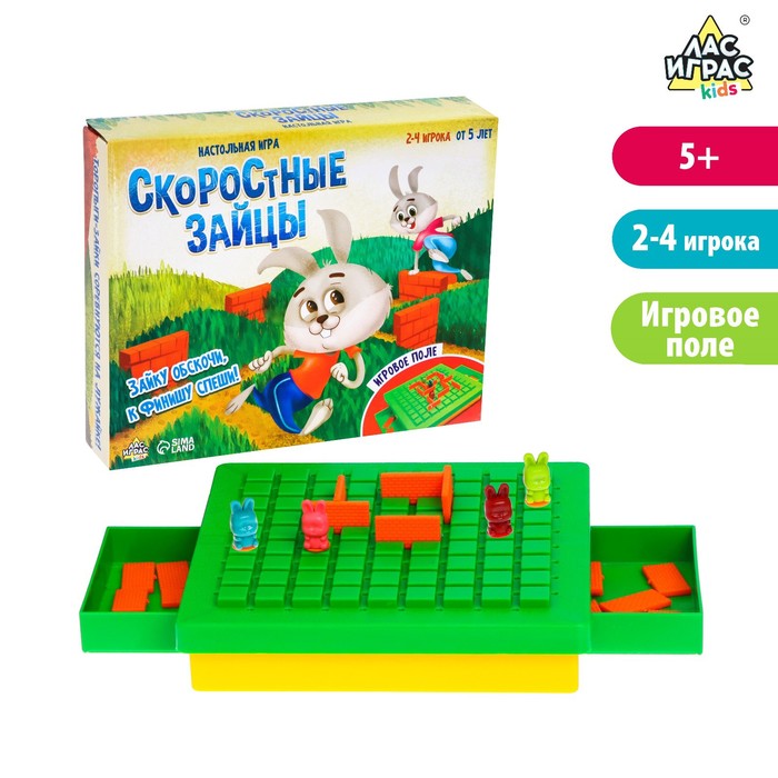 Настольная игра «Скоростные зайцы»